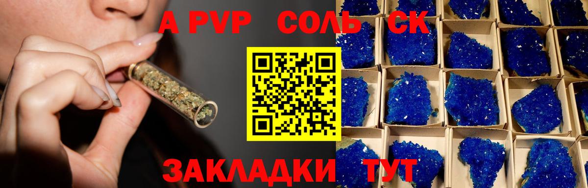 A-PVP мука Белая Калитва