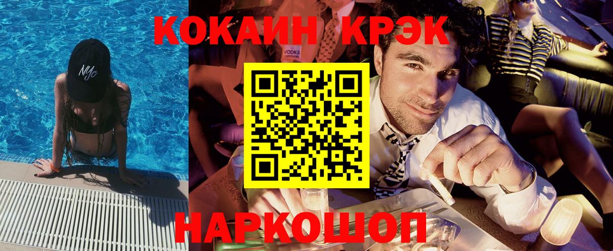 Кокаин 98% Белая Калитва