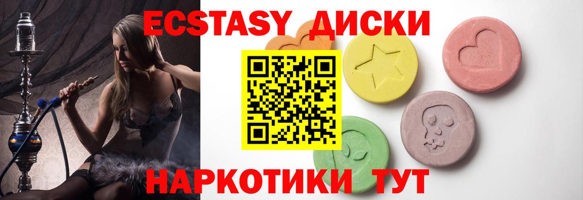 ЭКСТАЗИ  Вход с VPN  Белая Калитва  Экстази бентли  ЭКСТАЗИ ешки 