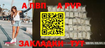 дурь Бердск