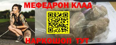 бутик Белореченск