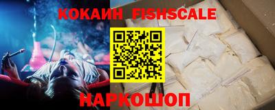 кокаин Белорецк