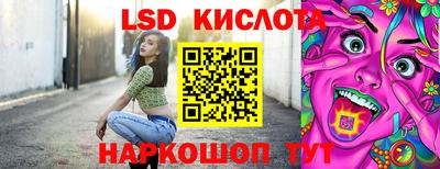 кокаин Белорецк