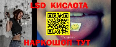 кокаин Белорецк