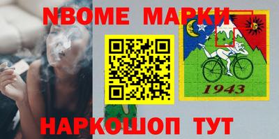 кокаин Белорецк
