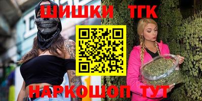 дурь Бердск