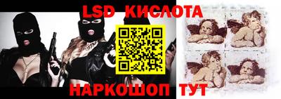 кокаин Белорецк