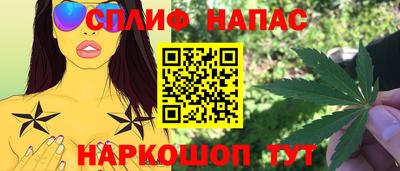 кокаин Белорецк