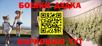 кокаин Белорецк