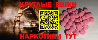 кокаин Белорецк