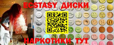 кокаин Белорецк