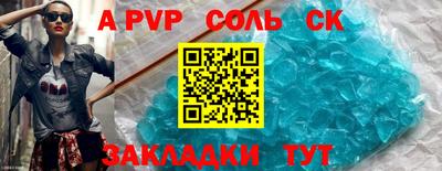 бутик Белореченск