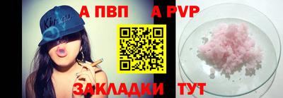 бутик Белореченск