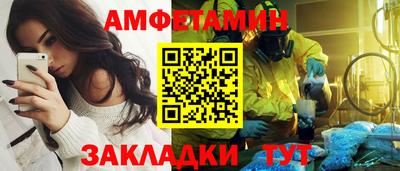 бутик Белореченск