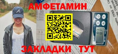 кокаин Белорецк