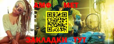бутик Белореченск