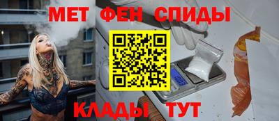 бутик Белореченск