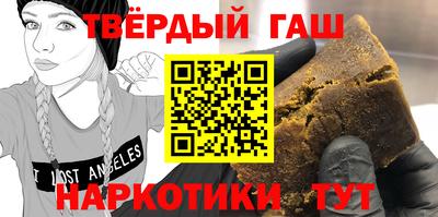 кокаин Белорецк