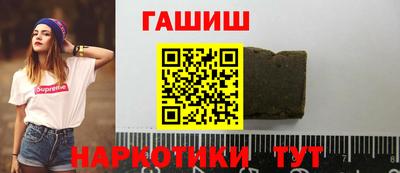 бутик Белореченск