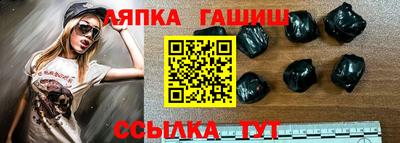 бутик Белореченск