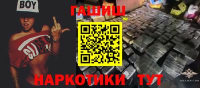 кокаин Белорецк