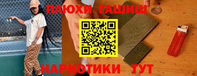 бутик Белореченск