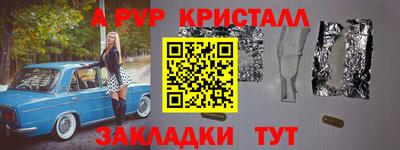 дурь Бердск