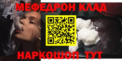 кокаин Белорецк