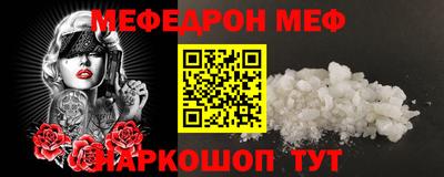 дурь Бердск