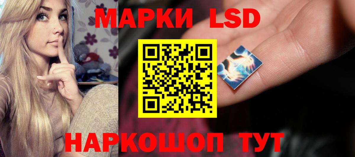 Белая Калитва  Лсд 25 экстази кислота  LSD-25 экстази кислота  LSD-25 экстази  Вход с VPN 
