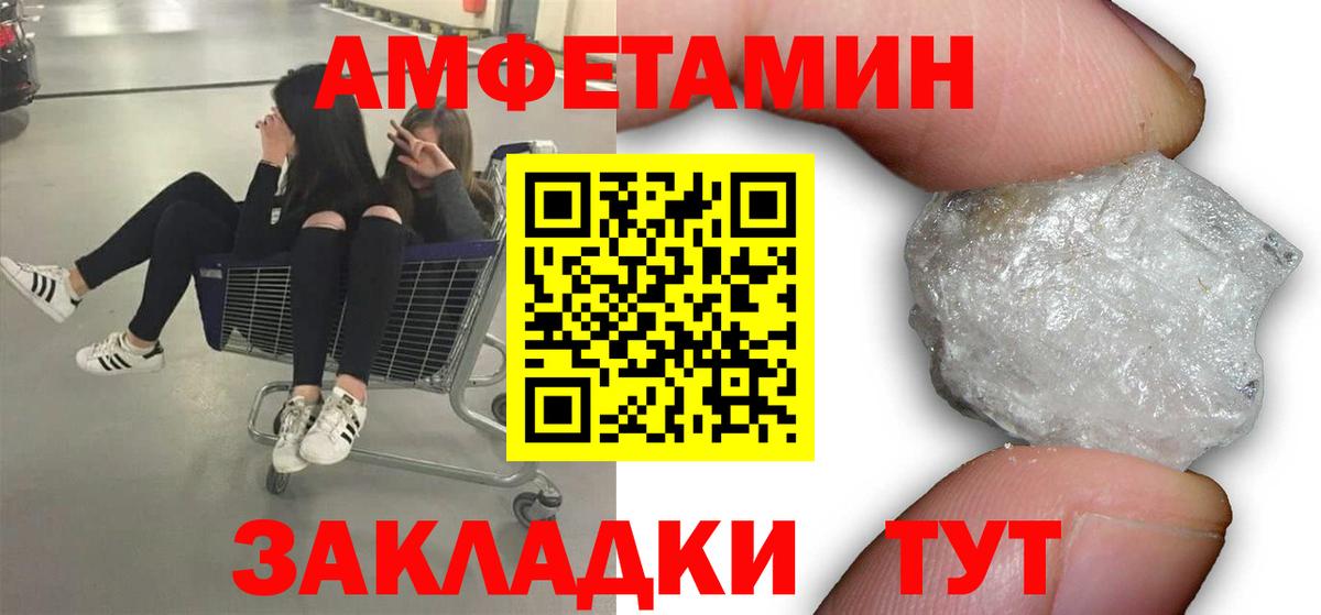 Белая Калитва  Первитин кристалл  Вход с VPN 