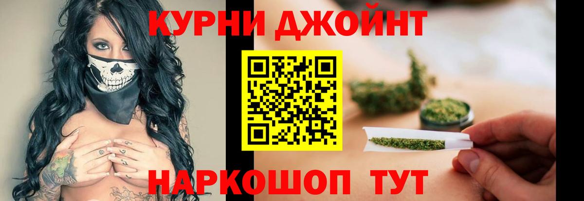 Белая Калитва  МАРИХУАНА семена  Марихуана гибрид  Вход с VPN 